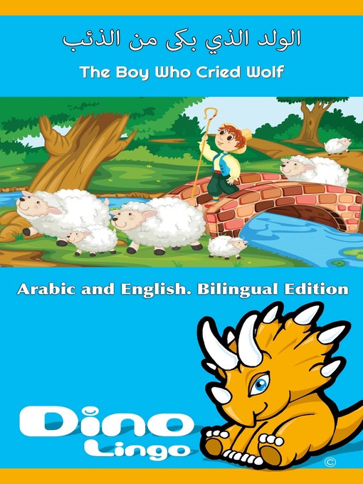 Title details for الولد الذي بكى من الذئب / The Boy Who Cried Wolf by Dino Lingo - Available